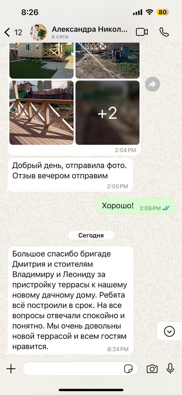 Ольга Соколова