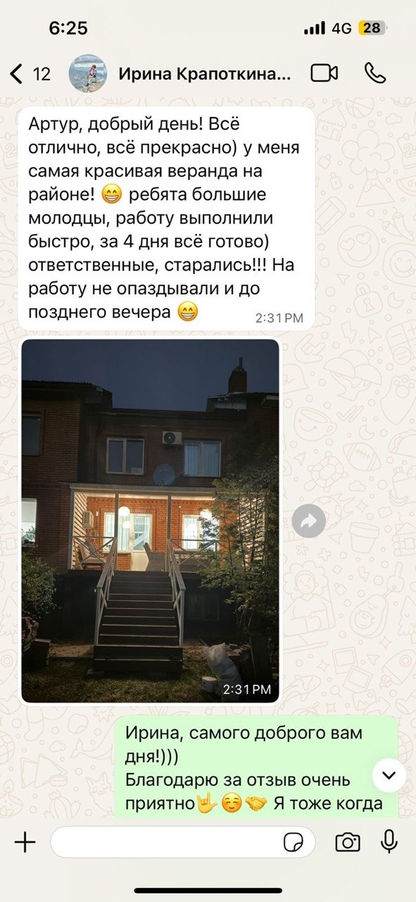 Игорь Петров